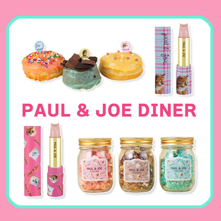 ネコ好きさん悶絶♡POPUPストア【PAUL & JOE DINER】が可愛すぎる | ViVi