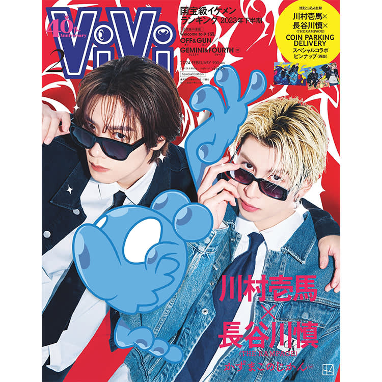 THE RAMPAGE - 長谷川慎 アザージャケット セット 長谷川慎 FASHION STYLE BOOK『melt』 | 長谷川 慎（THE RAMPAGE