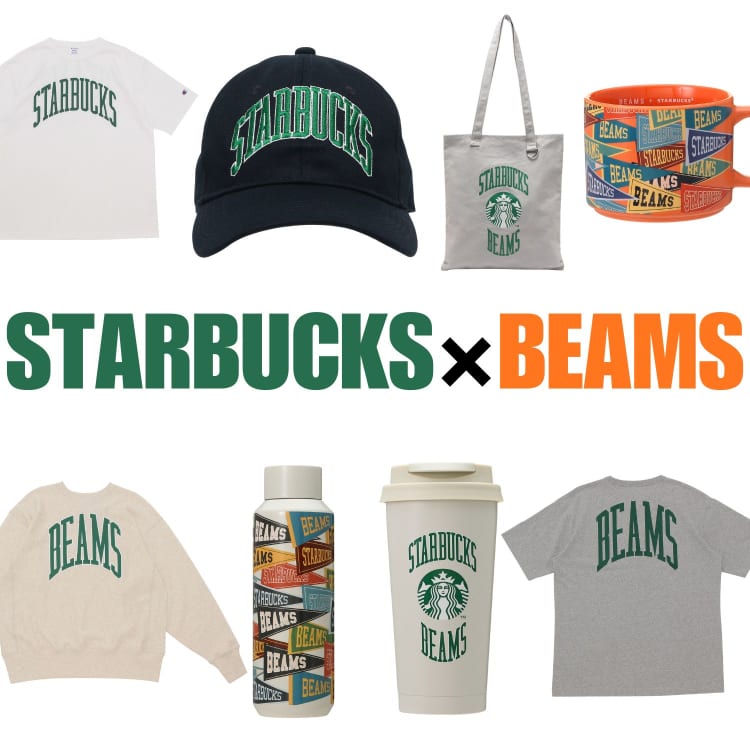 スタバ×BEAMS】絶対みんな好きなやつ…♡豪華コラボで実現したカレッジ 