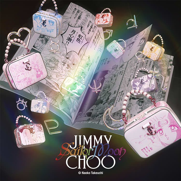 可愛すぎて涙出そう…JIMMY CHOO x『美少女戦士セーラームーン 可愛すぎて涙出そう…JIMMY CHOO x『美少女戦士セーラームーン