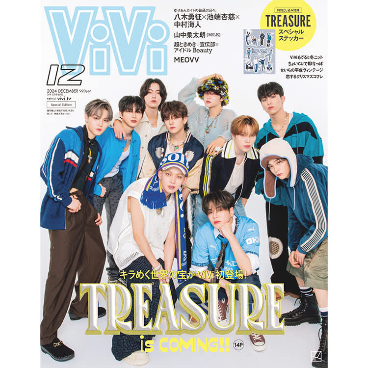 TREASURE JAPAN OFFICIAL on X: |K-POP TREASURE JAPAN OFFICIAL on X: |K-POP