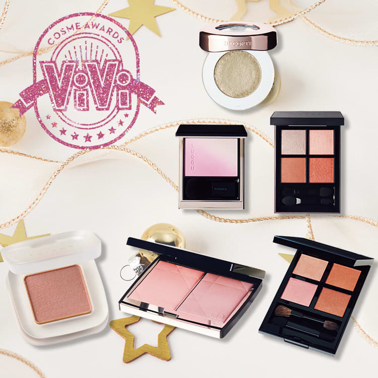 色の組み合わせが最高♡いま人気の【アイシャドウ＆チーク】TOP3 | ViVi 
