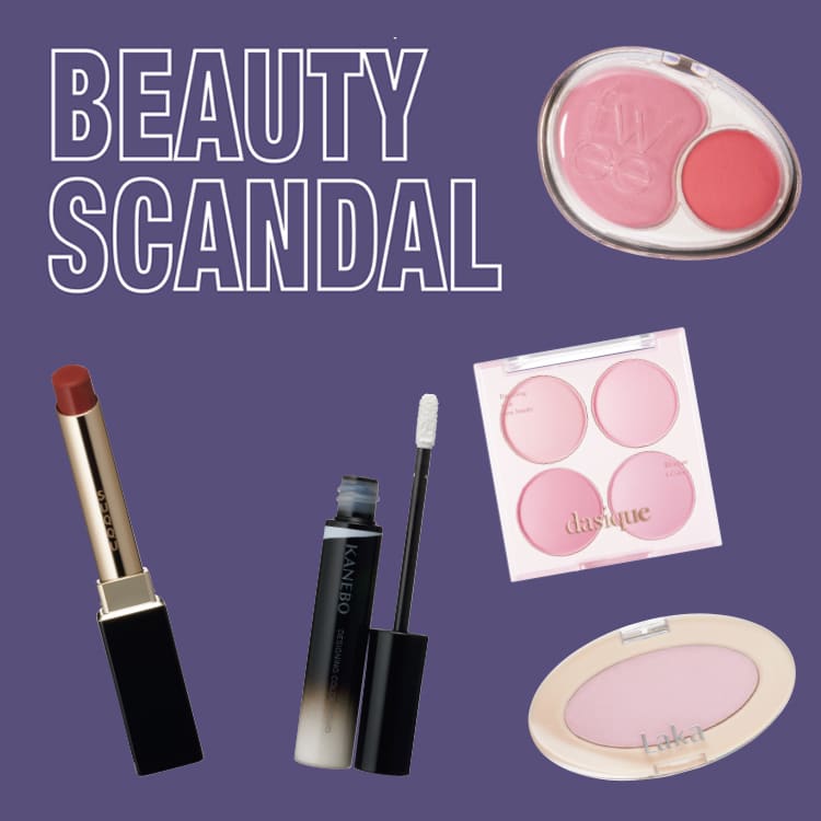 バズりコスメ】鈴木えみ愛用♡しっくりきた韓国チークと春新作 | ViVi