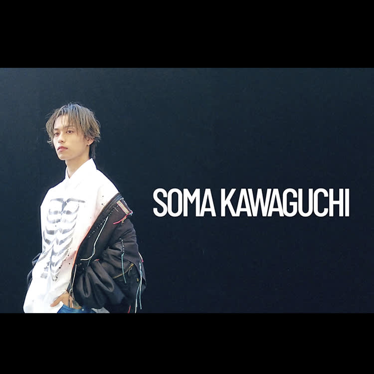 川口蒼真 セクシーなダンスが魅力！【川口蒼真】 【iCON Z第二章】最若手