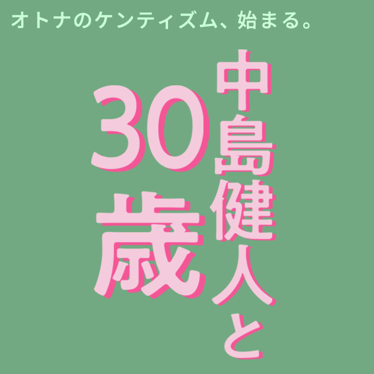 ままたこ様 リクエスト 7点 まとめ商品 カート様 リクエスト 6点 まとめ商品