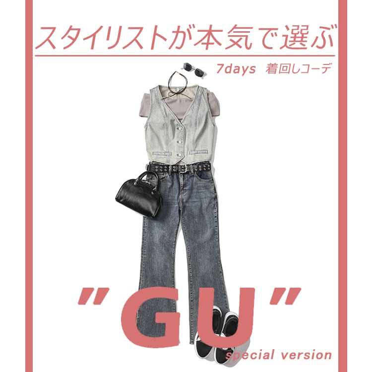 w164 春夏 1週間コーデ 10着セット まとめ売り 着画 スカート トップス w164 春夏 1週間コーデ 10着セット まとめ売り 着画 スカート
