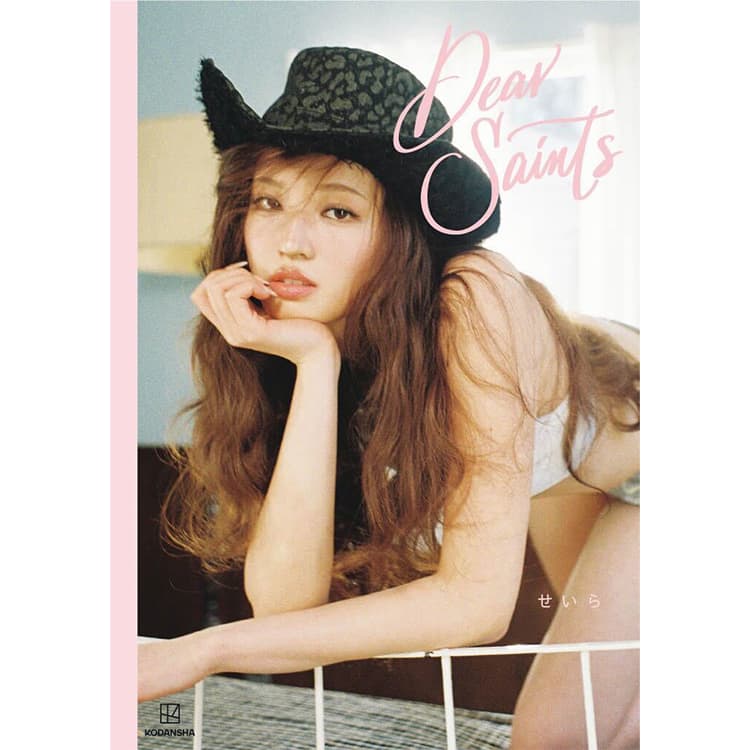 せいら 雑誌まとめ売り（vivi） せいら 雑誌まとめ売り（vivi） - メルカリ