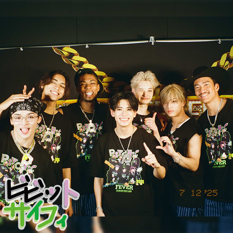 PSYCHIC FEVER連載＃11】日本ツアー「EVOLVE」の舞台裏に完全密着