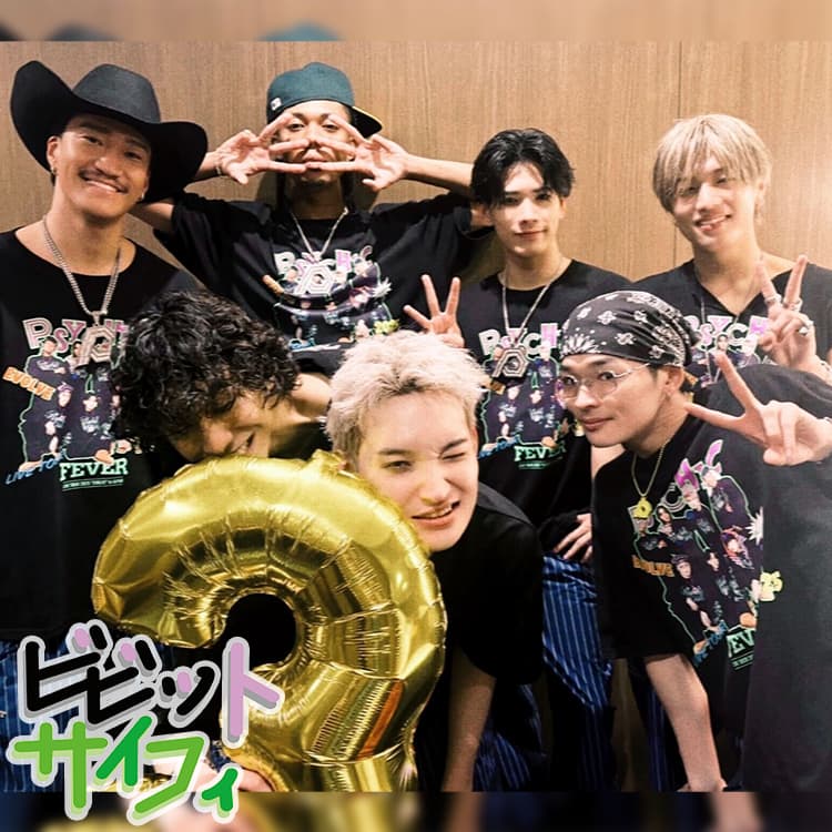 PSYCHIC FEVER連載＃12】デビュー3周年を迎えても“強すぎるメンバー愛