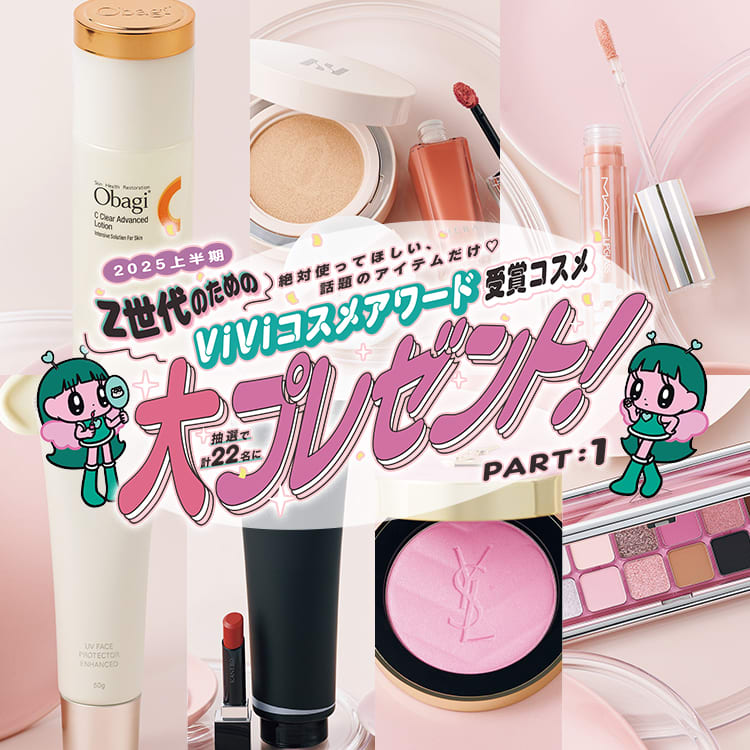 ビビ様 リクエスト 2点 まとめ商品 ネフェルタリ・ビビ プロフ必読様