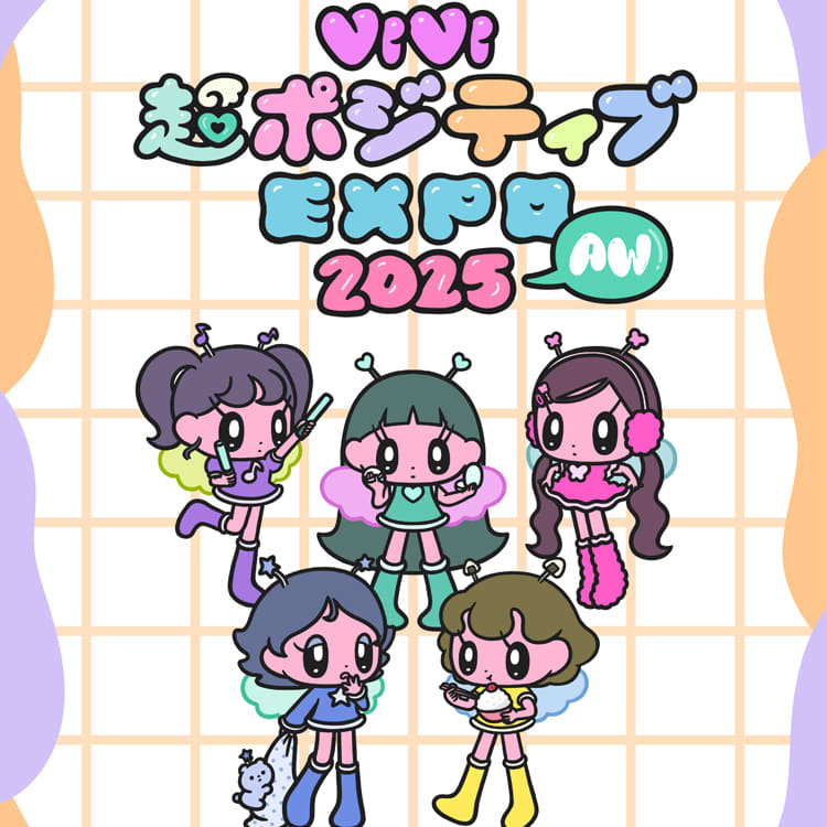 EXPO 2025 タオル & 優先 vip 複数枚可 EXPO 2025 タオル & 優先 vip 1