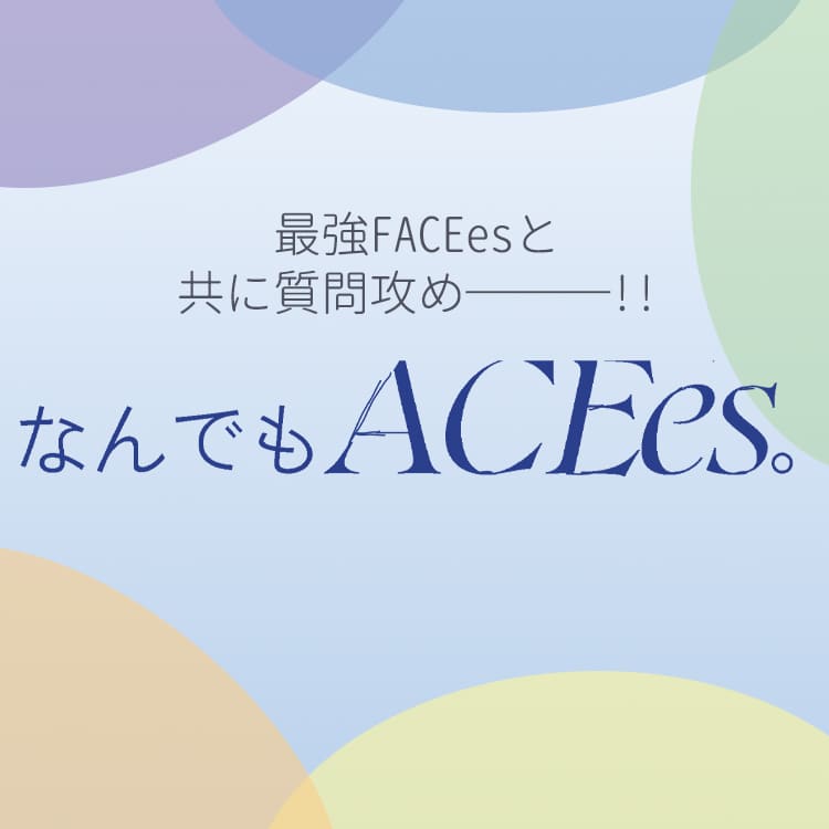 アスパラ様 リクエスト 2点 まとめ商品 アスパラ様 リクエスト 2点