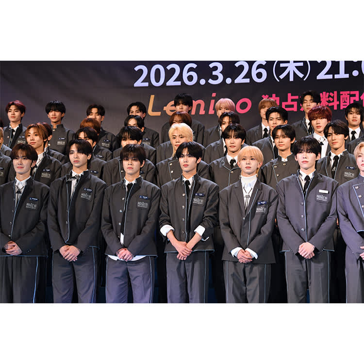 PRODUCE 101 JAPAN 新世界」練習生、ついにお披露目！ドキドキの記者