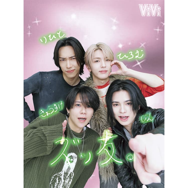 INI 写真集 Viva la vita HMV 生写真 ポストカード 髙塚大夢 INI 写真集 Viva la vita HMV 生写真 ポストカード 髙塚大夢｜Yahoo
