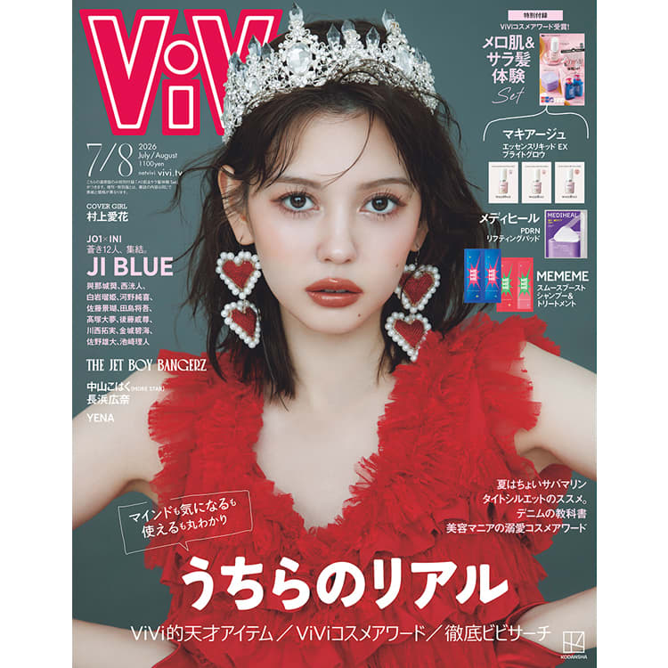シャンプー vivi ViVi 2026年7・8月合併号 ショップリスト | ViVi