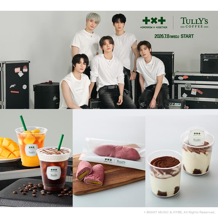 推しとのおいしい時間を…♡「TOMORROW X TOGETHER」とタリーズがコラボ