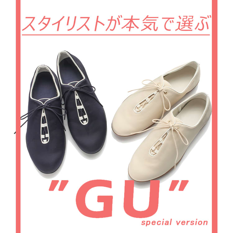 一点投入でおしゃれ見えする！ビジュ良すぎ【GU】最新トレンド小物5選