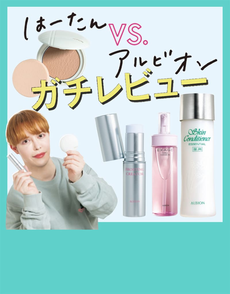 Vivi 公式デジタルマガジン 講談社 自分らしく かっこよく生きる女のコのためのトレンドが満載 Vivi 公式デジタルマガジン 講談社 自分らしく かっこよく生きる女のコのためのトレンドが満載