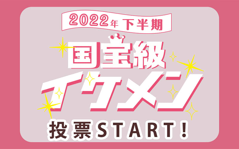 Vivi 公式デジタルマガジン 講談社 自分らしく かっこよく生きる女のコのためのトレンドが満載 Vivi 公式デジタルマガジン 講談社 自分らしく かっこよく生きる女のコのためのトレンドが満載