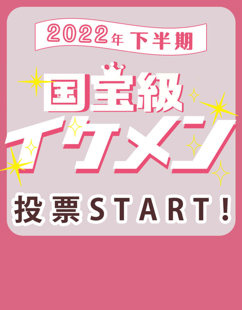 Vivi 公式デジタルマガジン 講談社 自分らしく かっこよく生きる女のコのためのトレンドが満載 Vivi 公式デジタルマガジン 講談社 自分らしく かっこよく生きる女のコのためのトレンドが満載