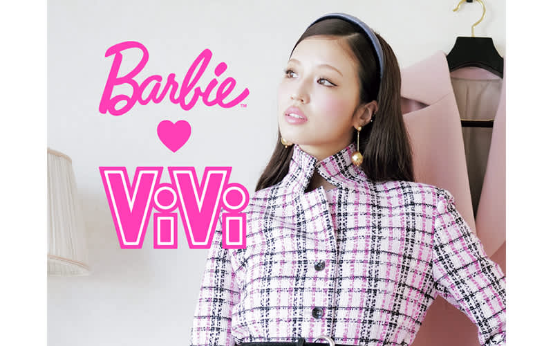 ViVi】公式デジタルマガジン(講談社)。自分らしく、かっこよく生きるZ