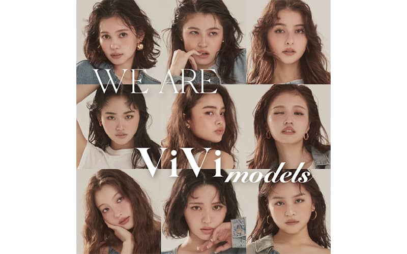 ViVi】公式デジタルマガジン(講談社)。自分らしく、かっこよく生きるZ