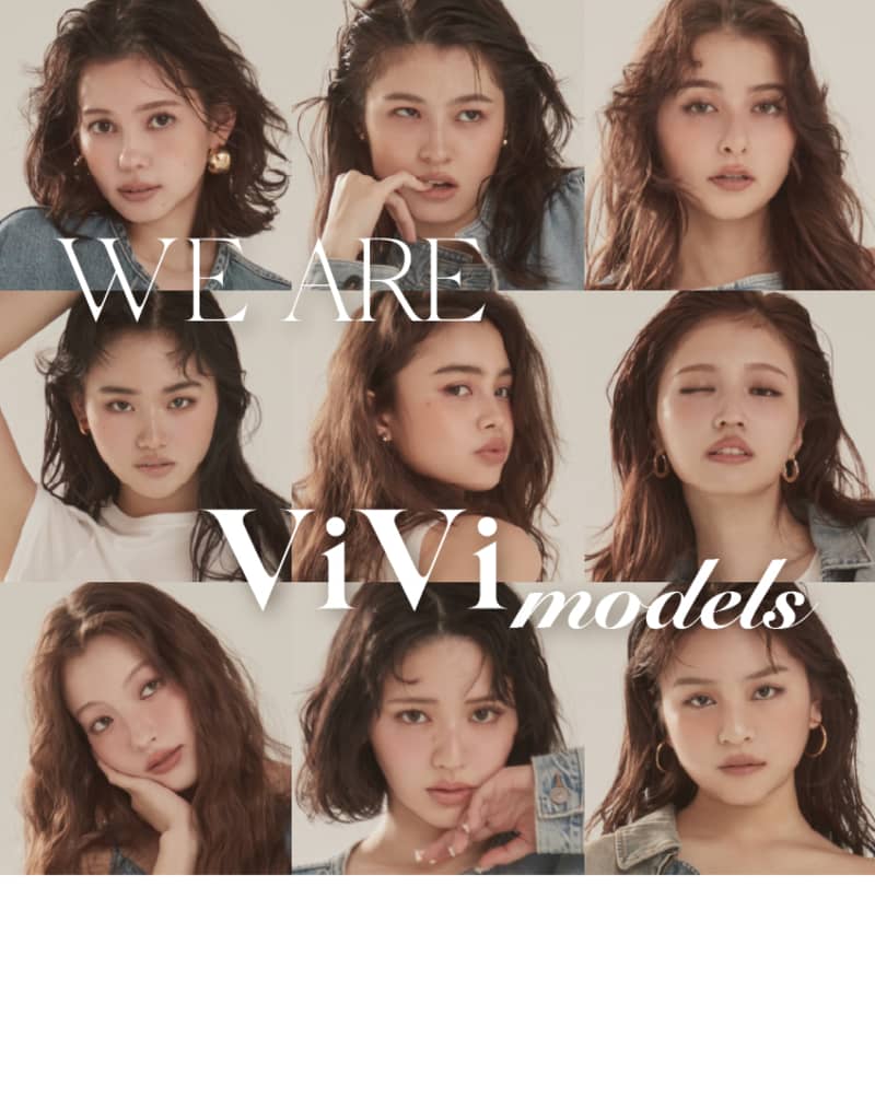 ViVi】公式デジタルマガジン(講談社)。自分らしく、かっこよく生きるZ