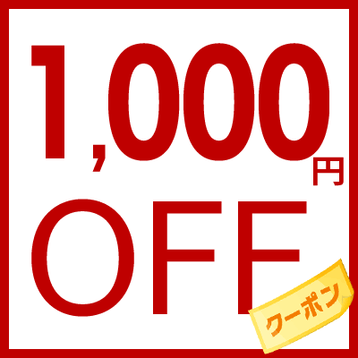 Myクーポンへお届け 先着759枚クーポンプレゼント 新日本製薬オンラインショップ 楽天クーポン Racoupon ラ クーポン