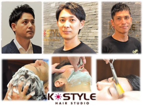 K Style Hair Studio 虎ノ門店有楽町日比谷新橋汐留の