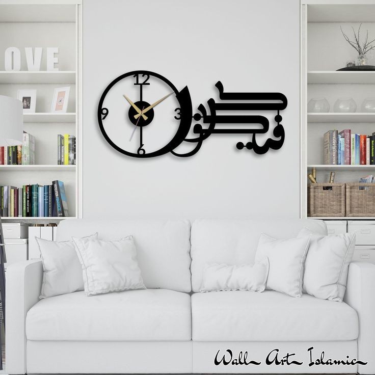 ​Modern Backlit Luxury Metal Wall Clock