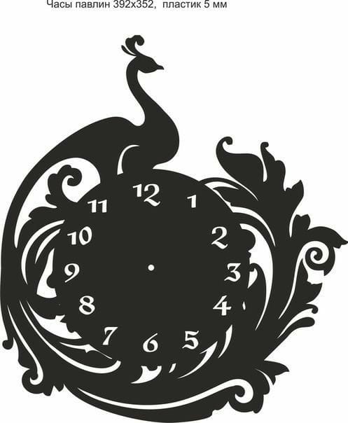 Decorative Floral Peacock Silhouette Wall Clock