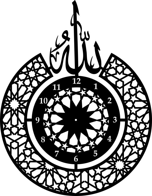 Islamic Calligraphy Allah Metal Wall Clock