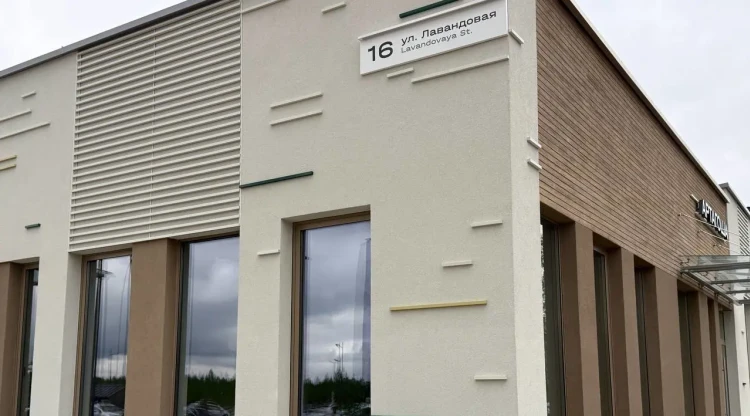 place photo