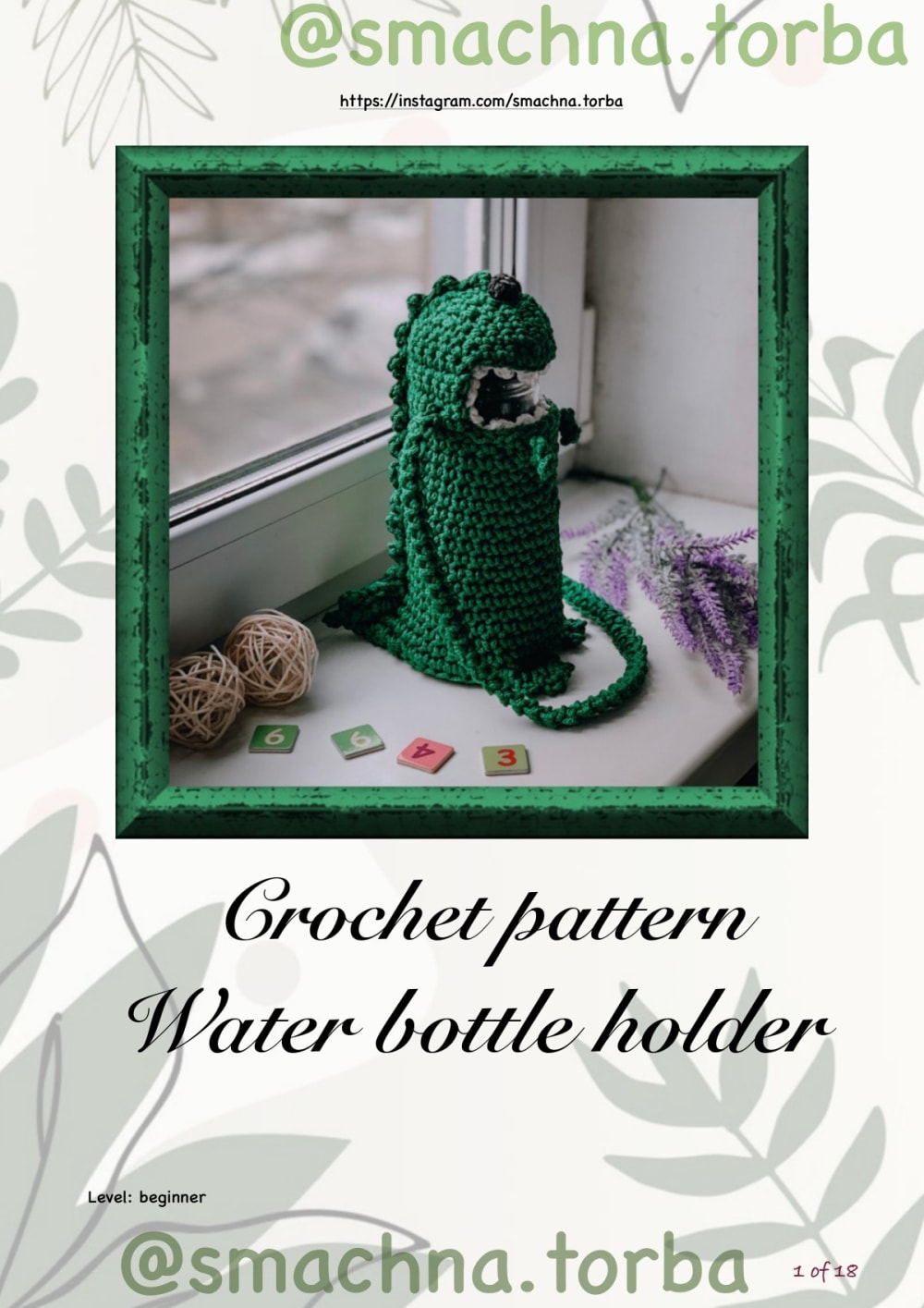 Green crochet dinosaur water bottle holder with a pointed tail, paws and a toothy mouth in a green frame