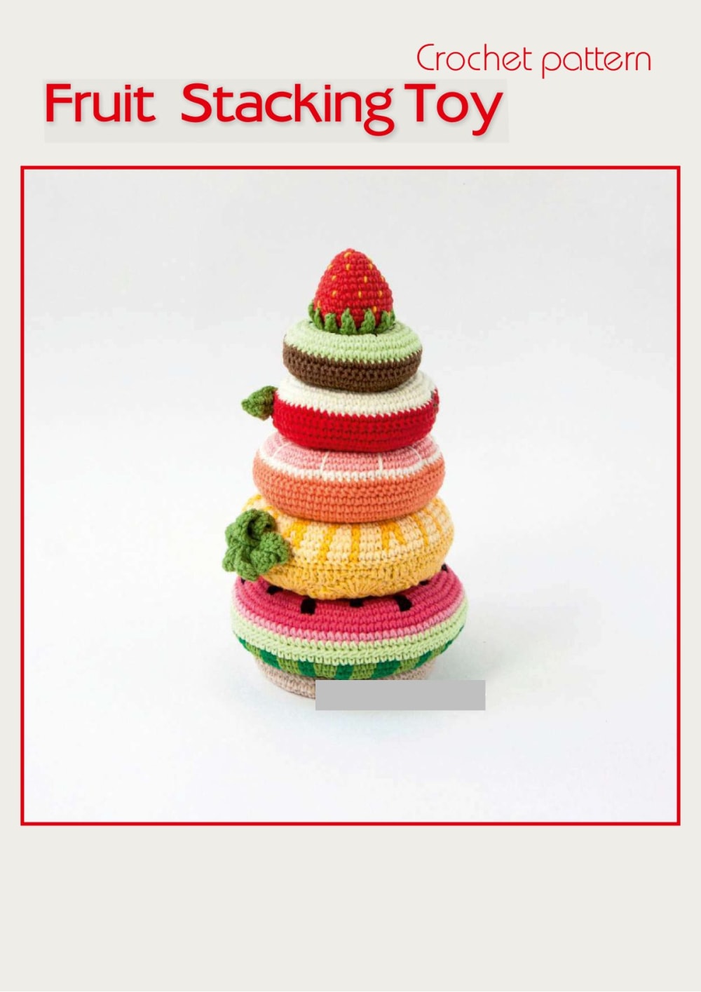 Crochet fruit stacking toy with colorful fruit slice rings and a strawberry on top