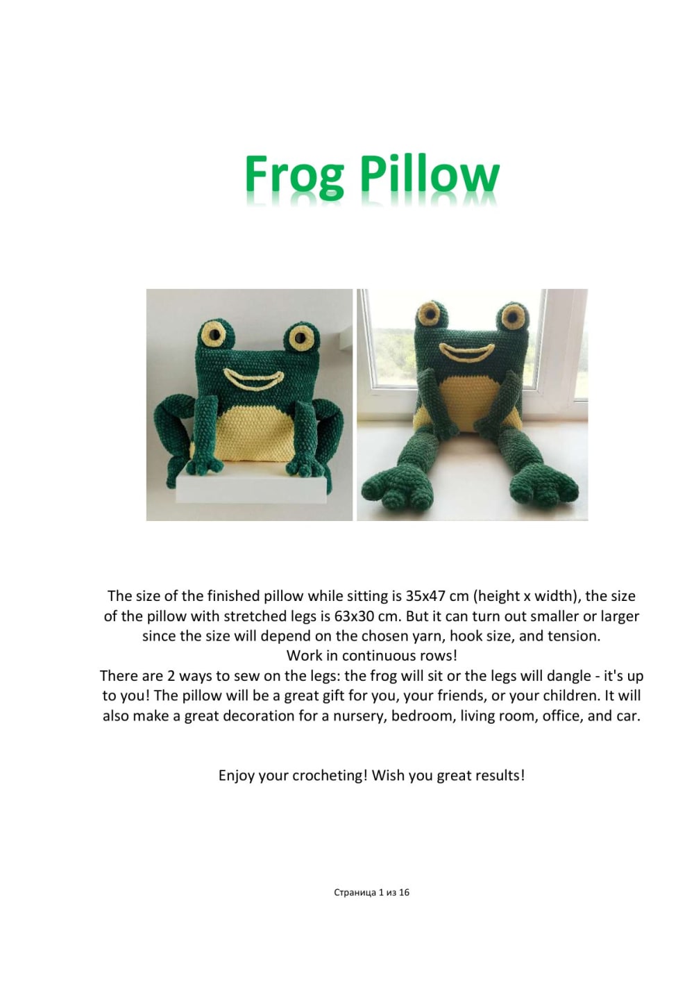 Two green and yellow plush crochet frog pillows