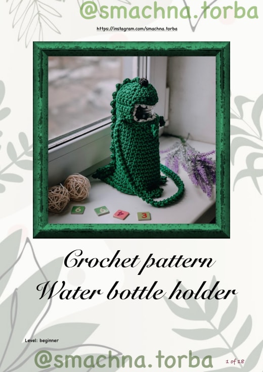 Green crochet dinosaur water bottle holder with a pointed tail, paws and a toothy mouth in a green frame