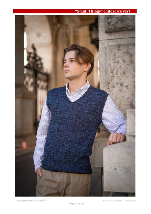 Young person wearing a navy cabled V-neck knitted vest over a white shirt