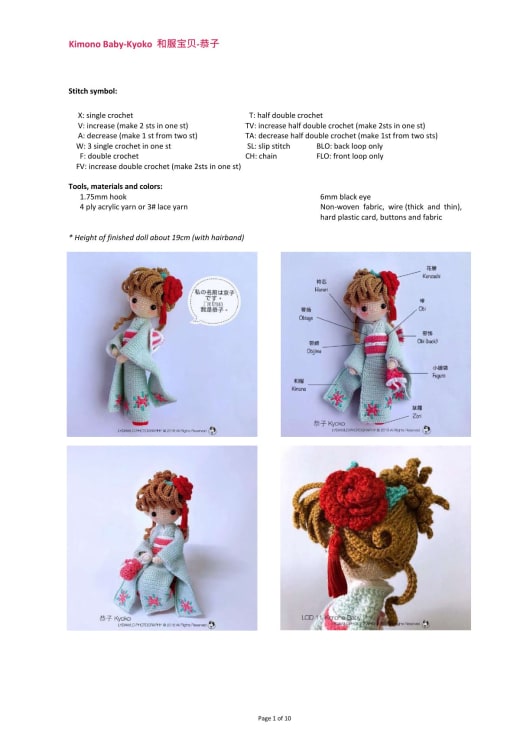Kimono Baby Kyoko dolls in pale green kimonos with red flowers