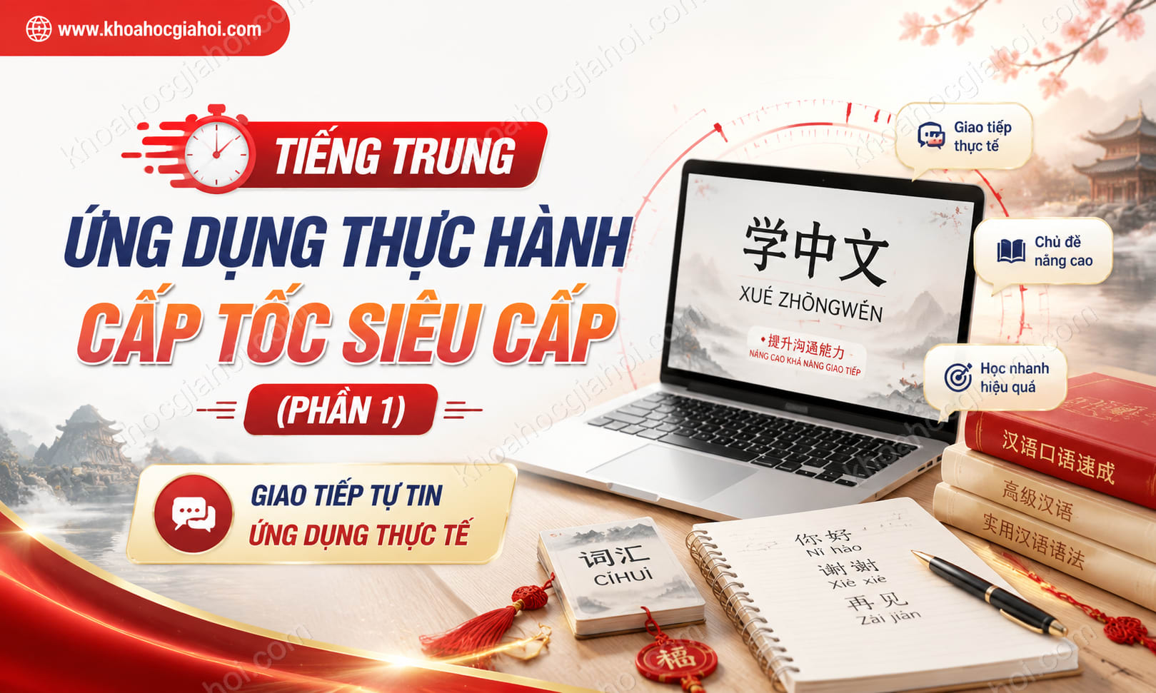 Khóa Học Tiếng Trung Ứng Dụng Thực Hành Cấp Tốc Siêu Cấp (phần 1)
