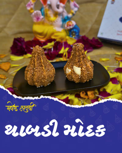 Thabdi Modak — Pramanik Namkeen, Vijapur