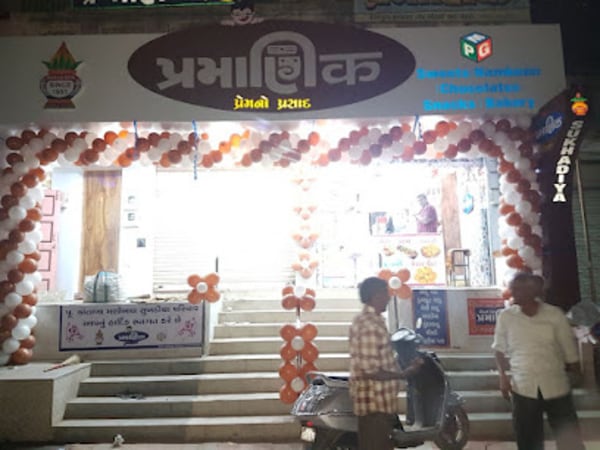 Pramanik Mithai Ghar ladol