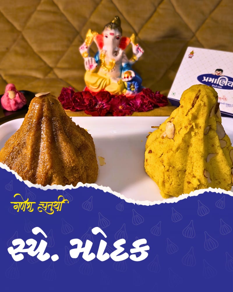 Special Modak — Pramanik Namkeen, Vijapur