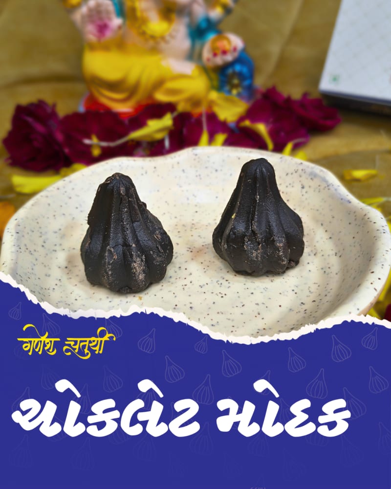 chocolate modak — Pramanik Namkeen, Vijapur