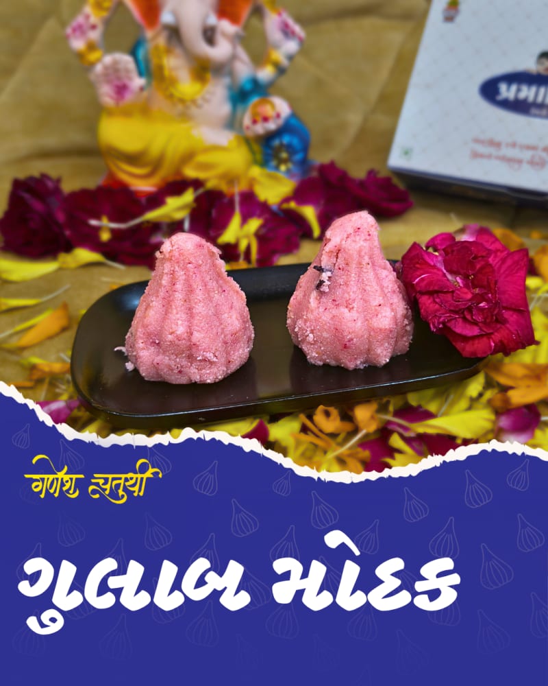 Gulab Modak — Pramanik Namkeen, Vijapur