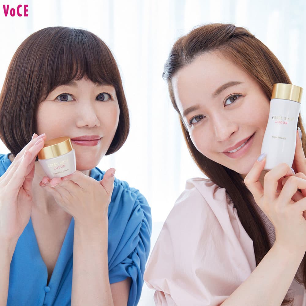 大人の乾燥対策に『ジュレリッチ リュール』！うるおい肌のための