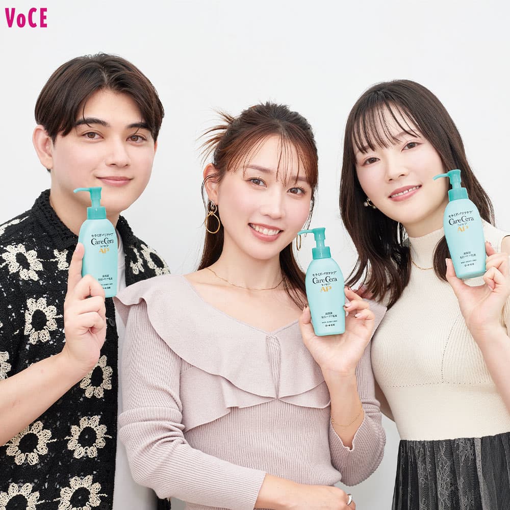 美肌を叶えるのはこれだった！セラミド大好き座談会[PR]【ビューティ