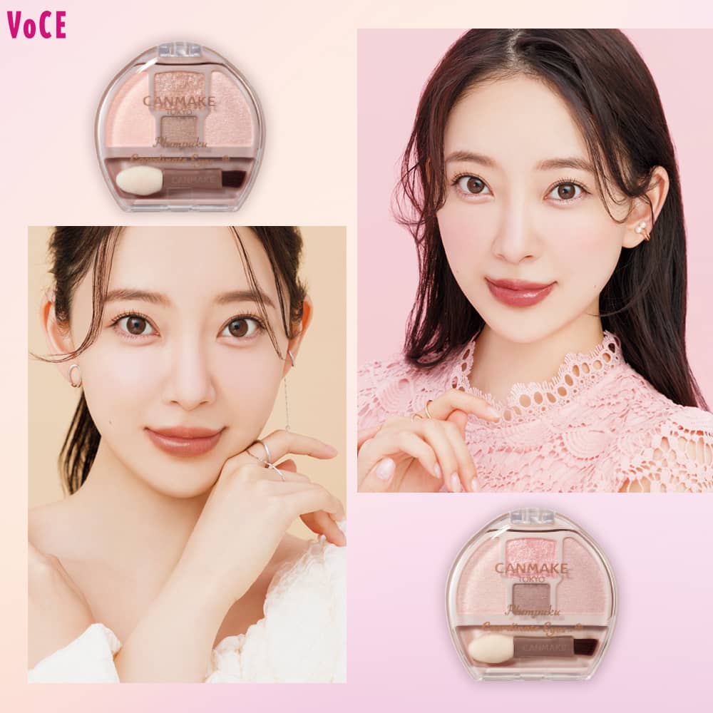 キャンメイクの涙袋コスメでつくる、2つの春顔[PR]【ビューティ