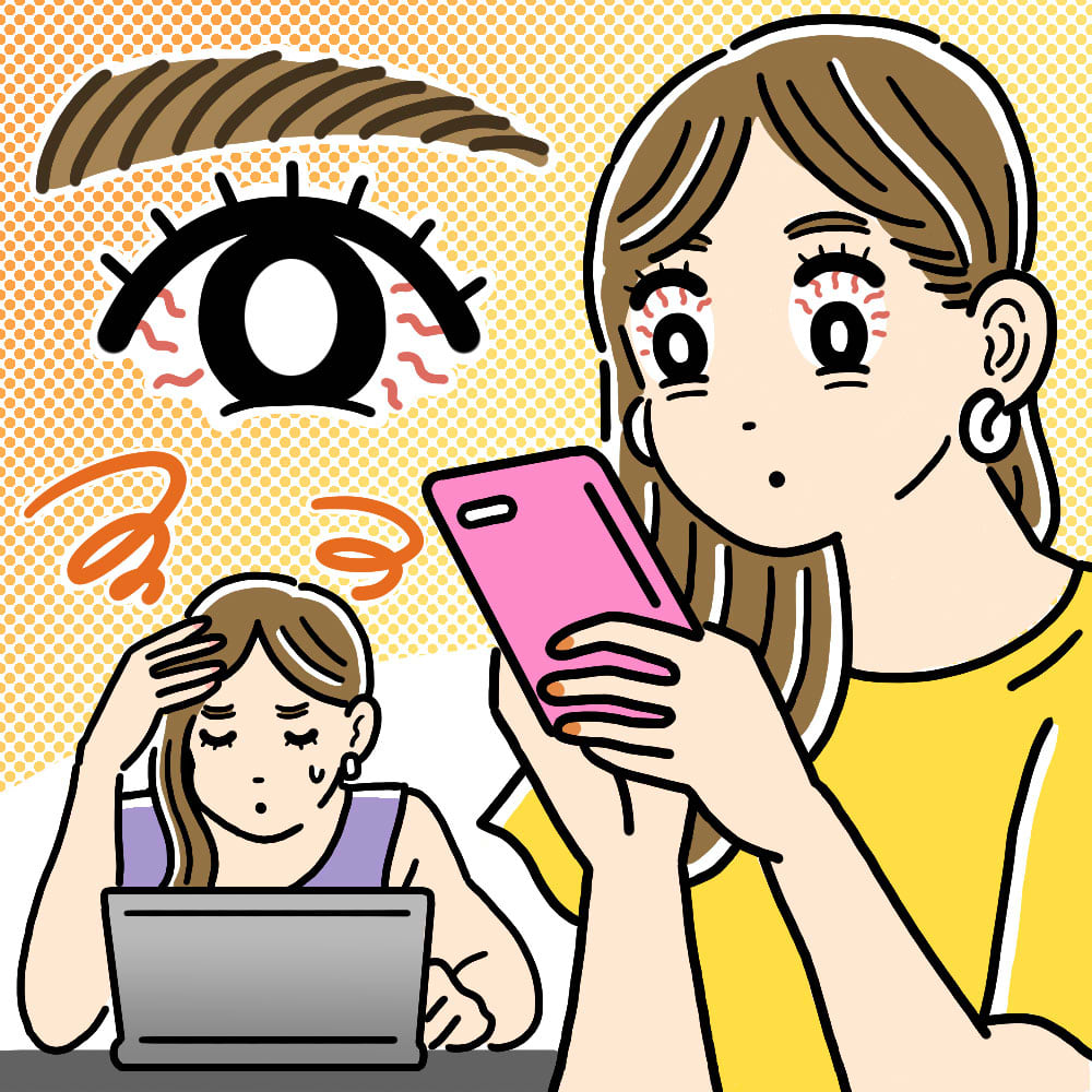 眼 精 疲労 スマホ