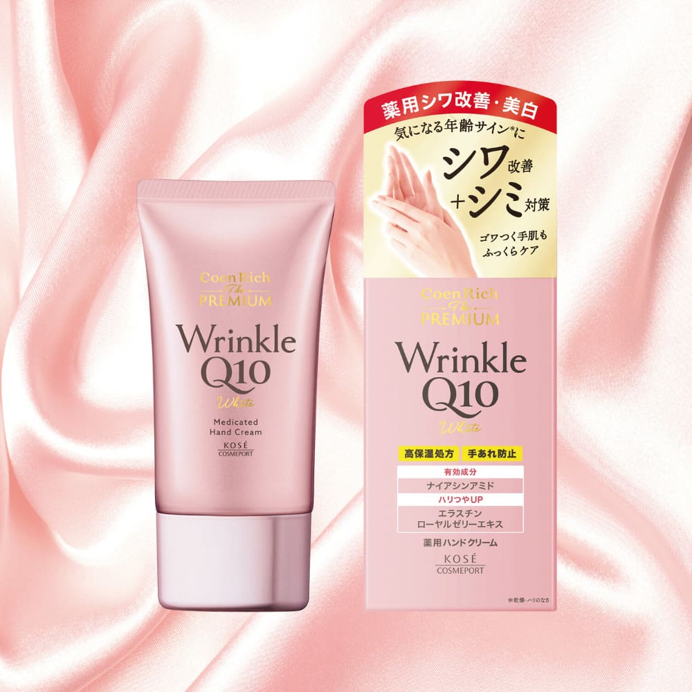 シワ改善＋シミ対策※1ハンドケア】コエンリッチから、薬用・高機能